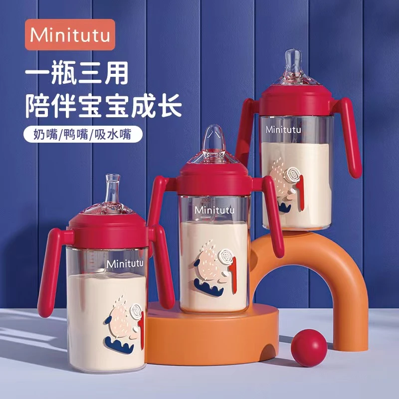 Minitutu偏中心奶瓶防摔婴儿1.2.3.4岁吸管水杯吸水扁头鸭嘴6月上