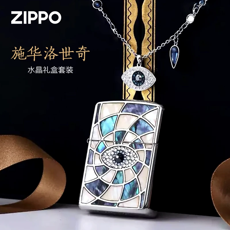 ZIPPO/之宝打火机施华洛世奇水晶眼中人情侣礼盒套装恶魔之眼TCJ1