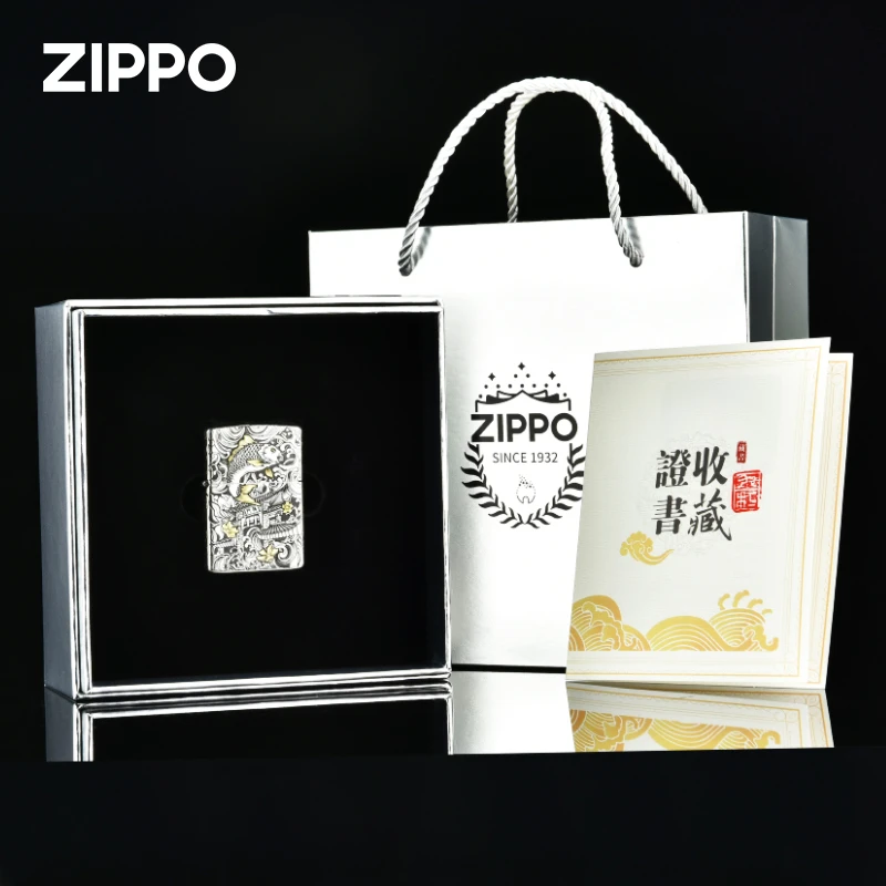 ZIPPO/之宝打火机【同城优选】鱼跃龙门错金银钢壳套壳机送男士PWJ1