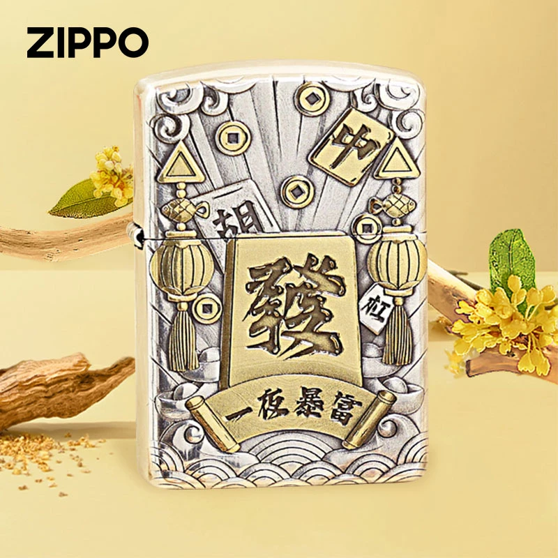 ZIPPO/之宝打火机正版 162盔甲双色麻将一夜暴富煤油火机XBL-DYJ1