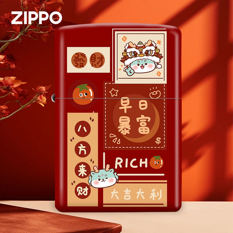 ZIPPO正版打火机 彩印早日暴富煤油防风正品火机送礼男士DY9802CY