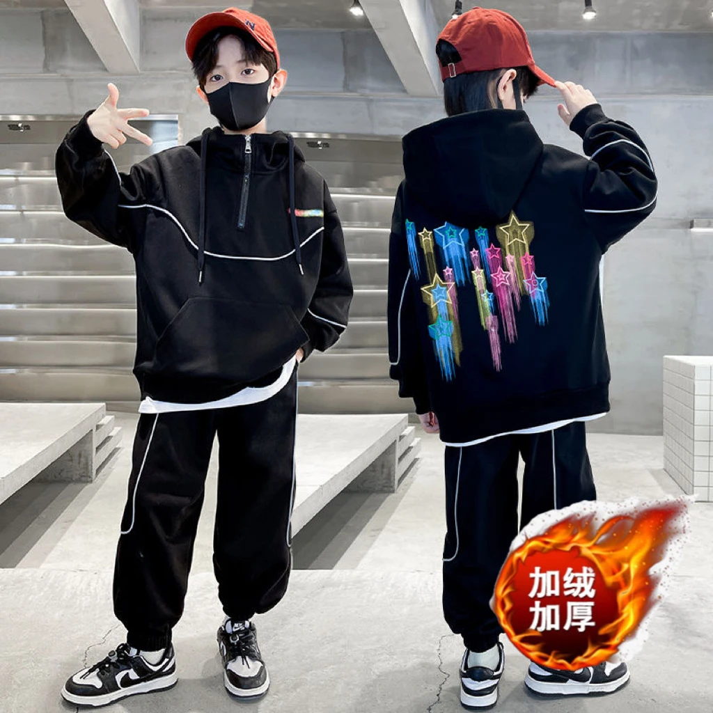 帅气男童秋冬套装秋季新款卫衣男孩流星中大童儿童装洋气酷帅潮流