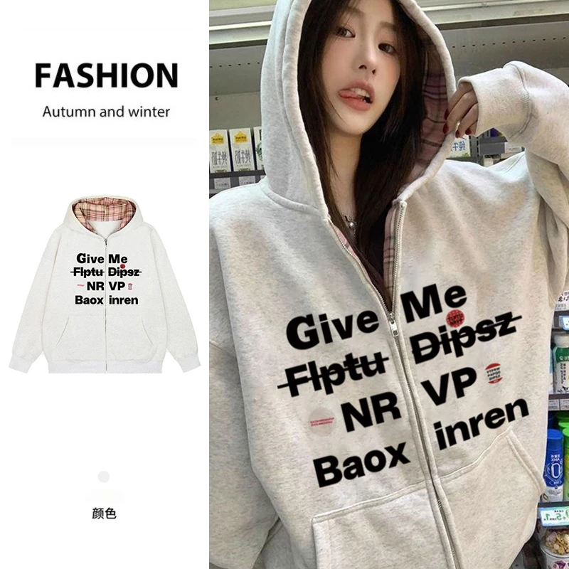 时髦穿搭秋冬新款格子拼接开衫连帽卫衣女装韩版时尚百搭外套上衣