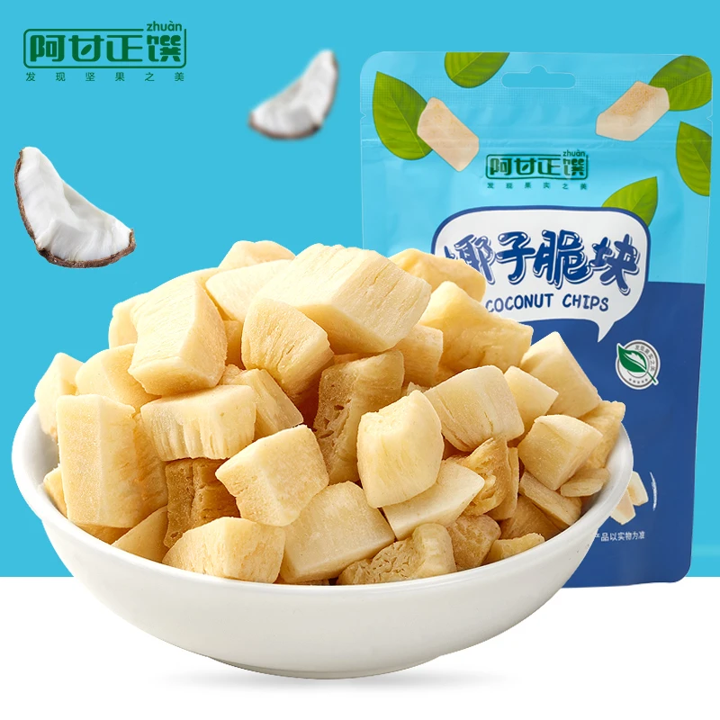 【阿甘正馔】 椰子脆块 休闲零食水果干椰子肉椰子脆块58g*5袋