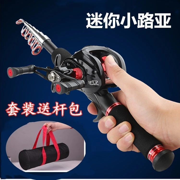 超轻超硬收缩迷你小路亚