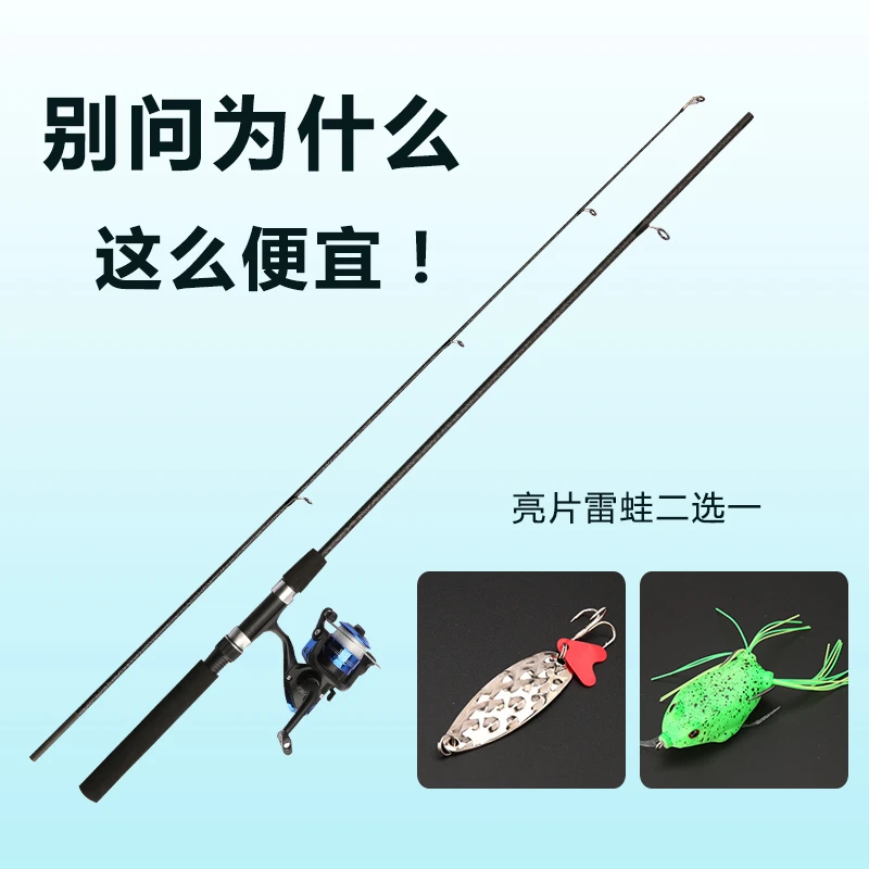 新手入门ML钓性中硬度路亚套装