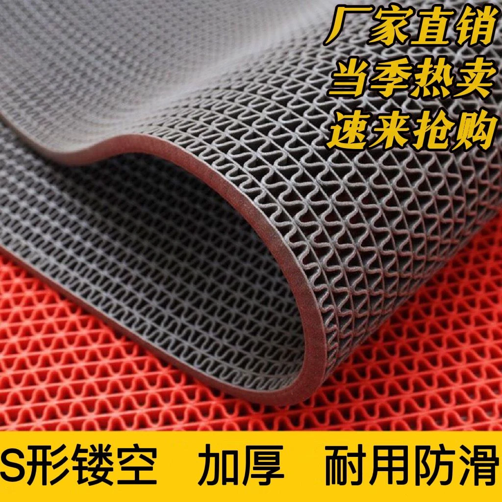 加厚镂空防滑地垫浴室厕所厨房防水耐用环保PVC地毯脚垫