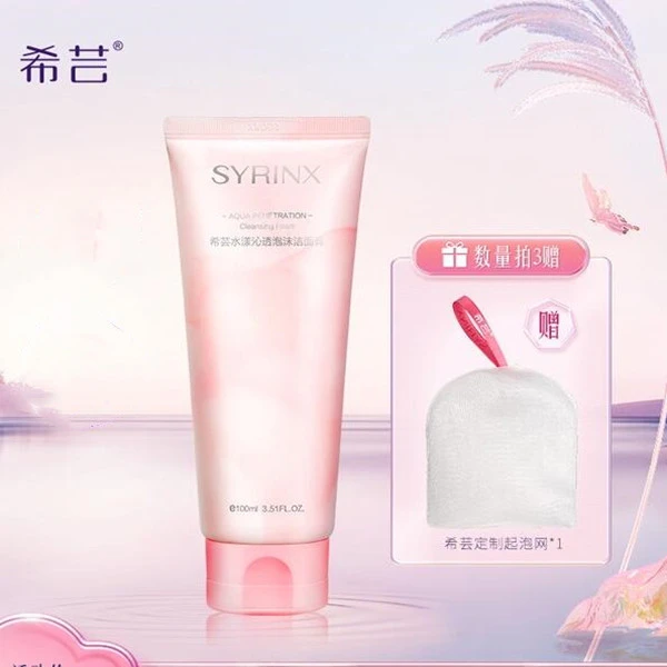 希芸洗面奶女男士深层清洁毛孔泡沫洁面乳氨基酸学生洗面粉色新款