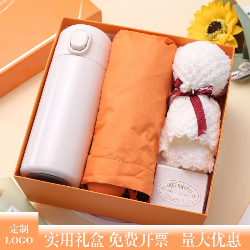 贵盛伴手礼实用小礼品送客户礼盒纪念品开业活动送员工赠品随手礼