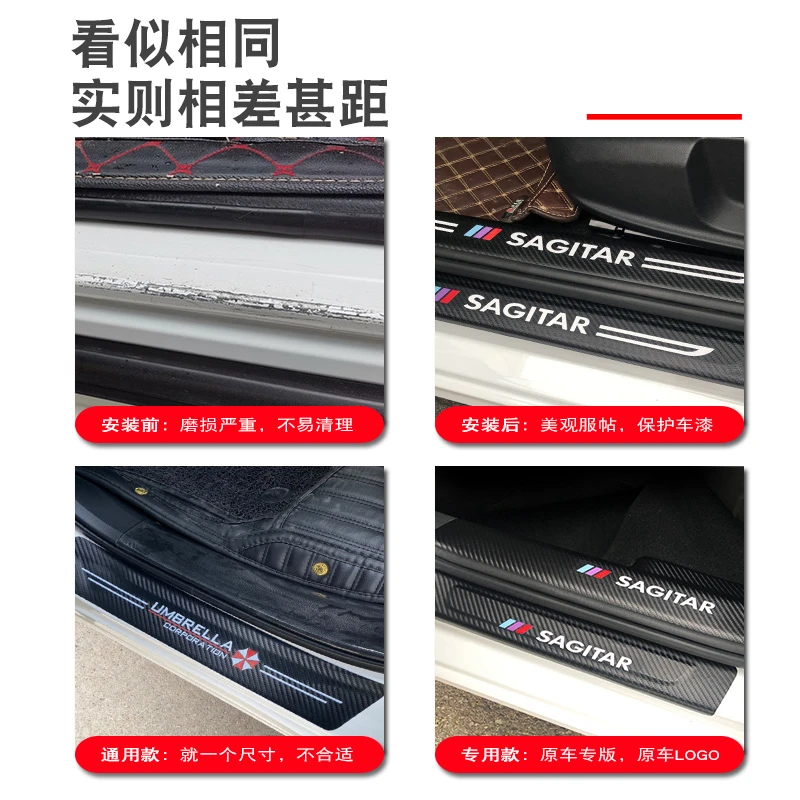 马自达CX-5汽车内用品装饰内饰22款CX5脚踏板门槛条保护防踩车贴