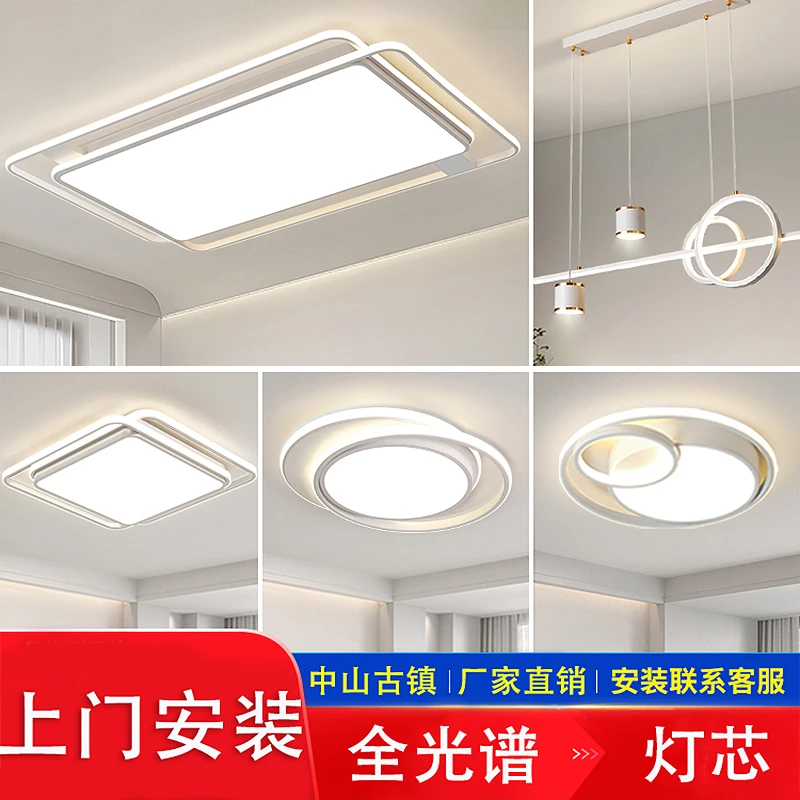 新款简约大气长方形灯大厅主卧吸顶灯餐厅书房间全光谱卧室吸顶灯