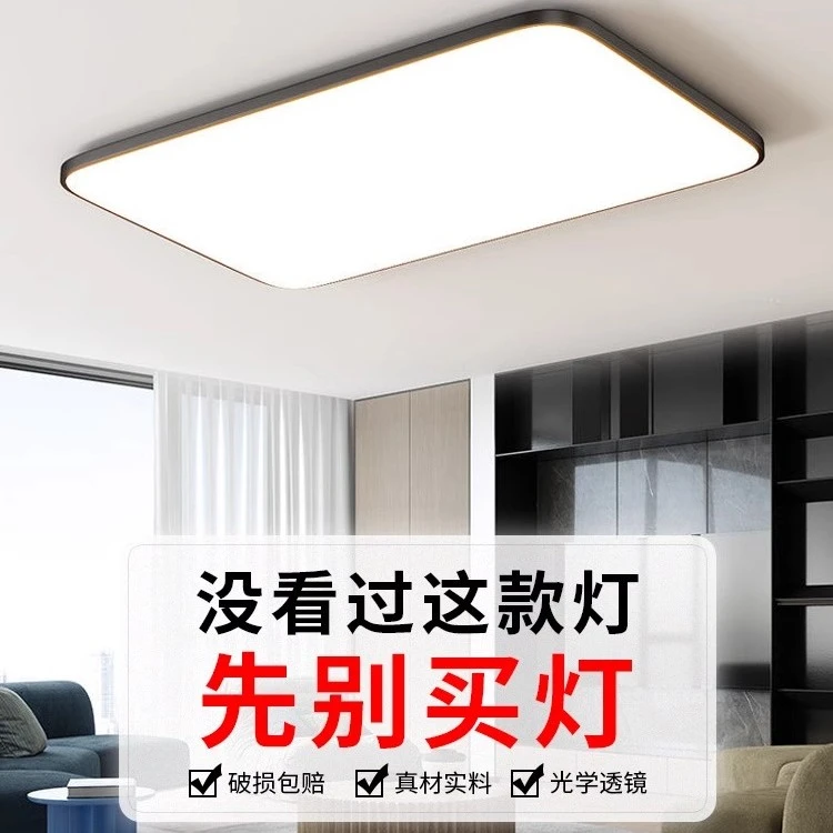 客厅灯现代简约大气led超薄吸顶灯大厅卧室吸顶灯餐厅书房间灯具