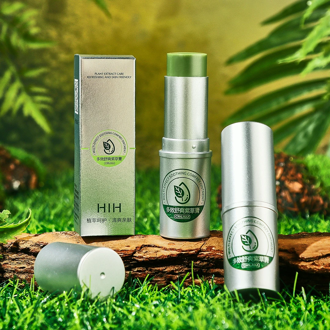 HIH多效舒爽紫草膏 清凉舒爽清新呵护不油腻易吸收家用小巧便携