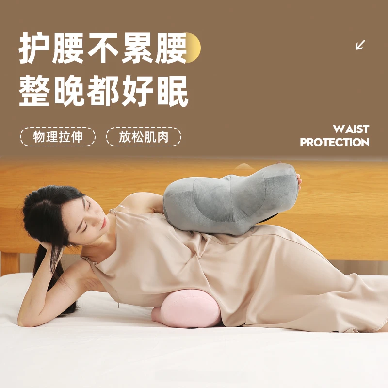 多功能床上睡觉专用腰垫腰枕办公室坐姿椅久坐护腰神器靠背垫护腰