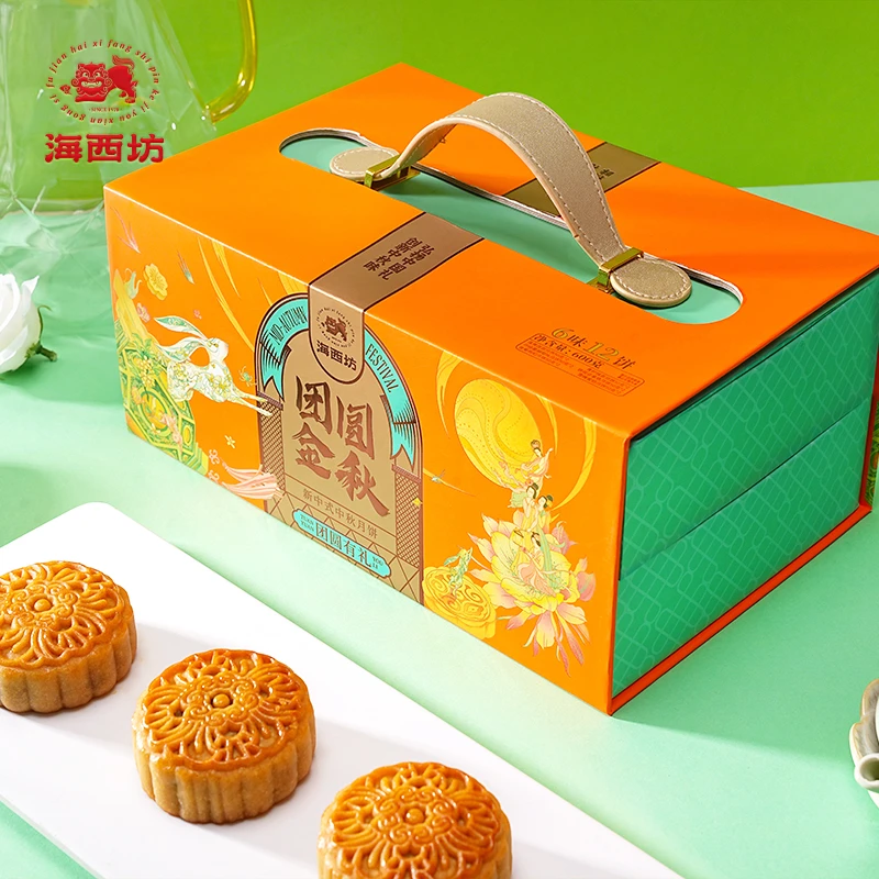 海西坊团圆有礼600g传统广式中秋月饼礼盒优选金秋团购商务送礼