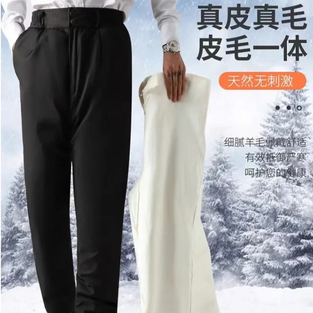{松紧口}整皮皮毛一体男女同款真羊皮裤子保暖高腰防风羊皮裤防刮