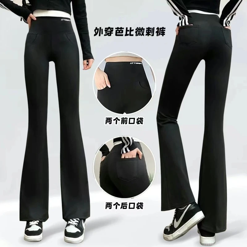 高腰显瘦微喇鲨鱼裤女外穿薄款修身瑜伽裤前后口袋设计裤子夏季