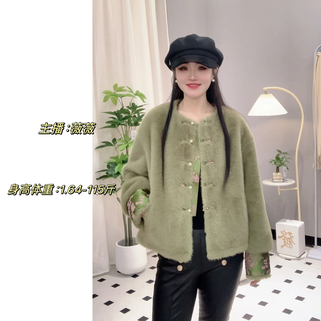 【薇薇家 实体版本】2024秋冬新款炫酷中国风百搭毛毛女款短外套