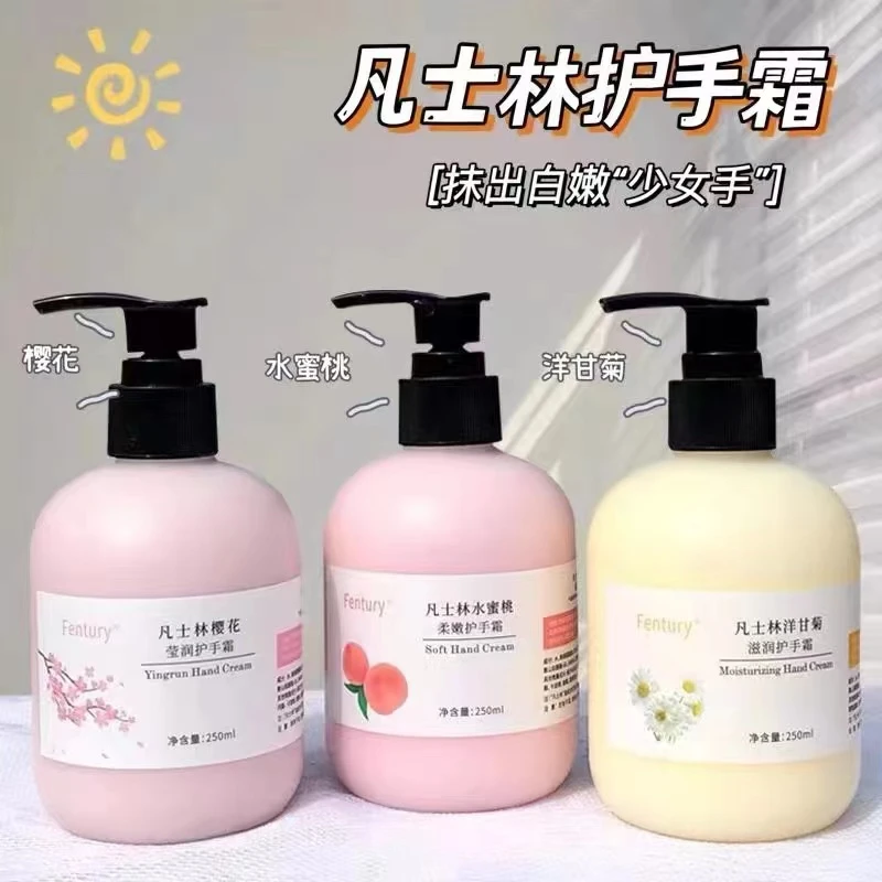 屈臣热销Fentury洋甘菊香氛护手霜补水保湿清爽不油腻持久留香