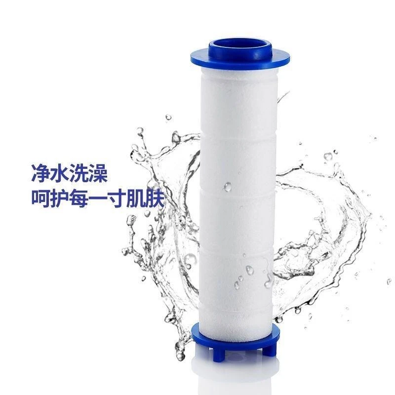 增压花洒调节手持洗澡通用花洒套装过滤芯家用净化浴室除氯替换芯