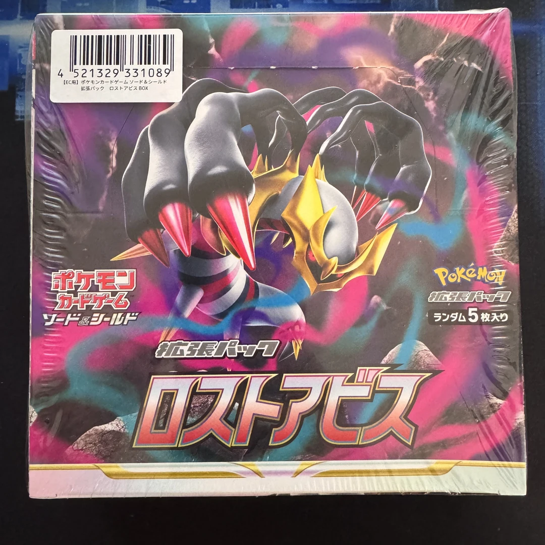 【日版】鬼龙s11 原盒 代拆