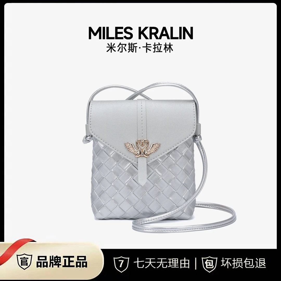 【Miles Kralin】2024新款夏季编织手机包女士百搭单肩斜挎包