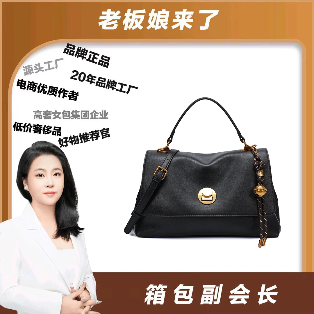 【雅典娜】高级感女士手提公文包大容量百搭单肩斜挎包送挂件