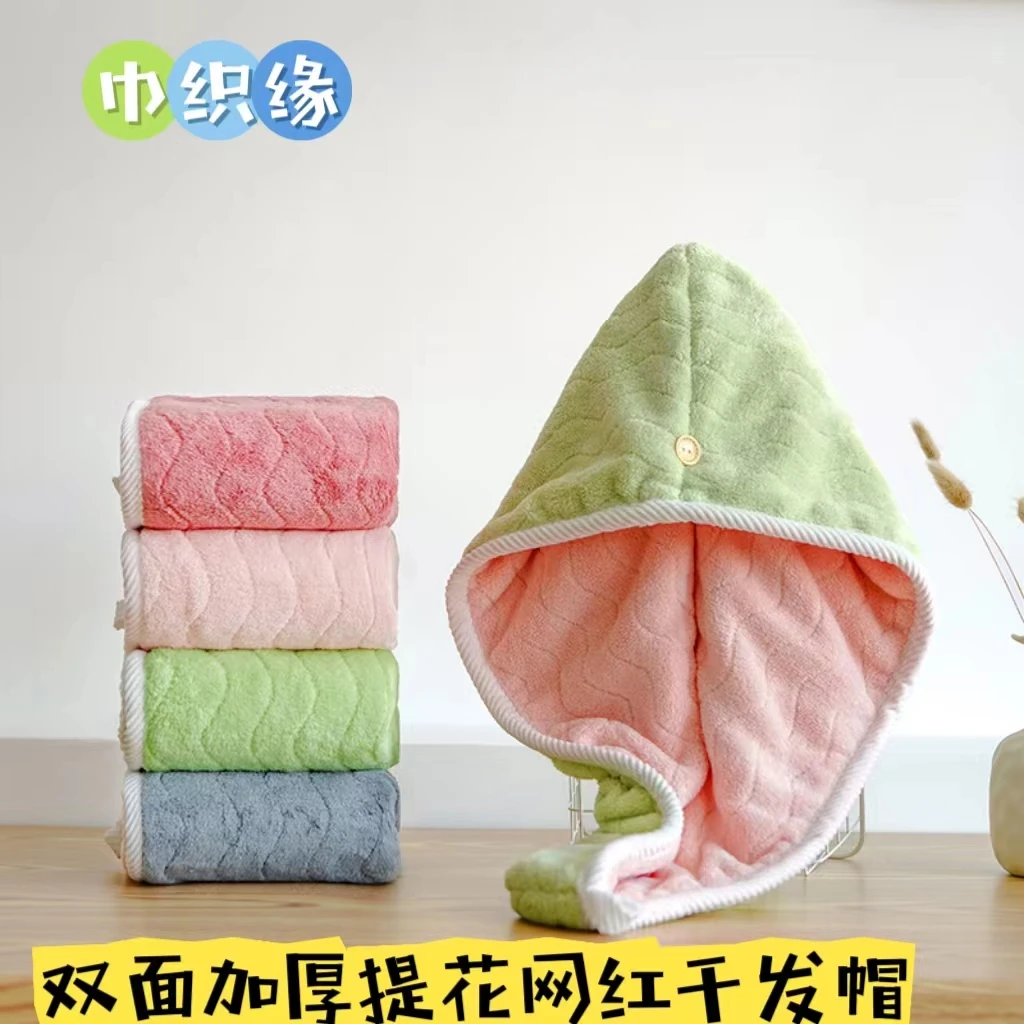 巾织缘双层双面可用超柔吸水提花网红干发帽加厚浴帽