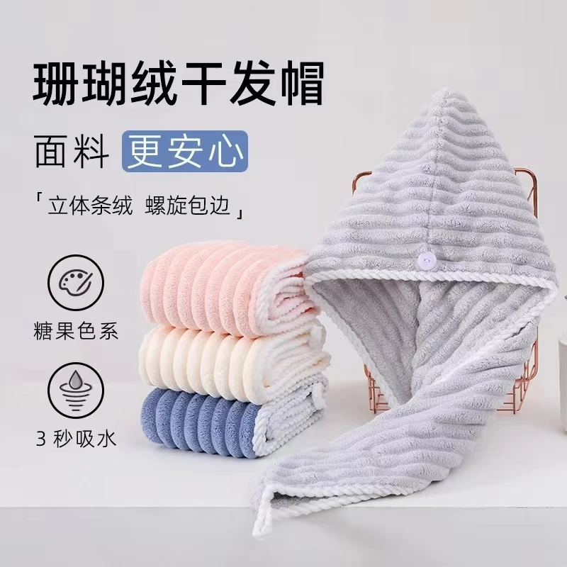 巾织缘波浪加厚干发帽女吸水速干新款洗头干发擦头毛巾浴帽包头巾