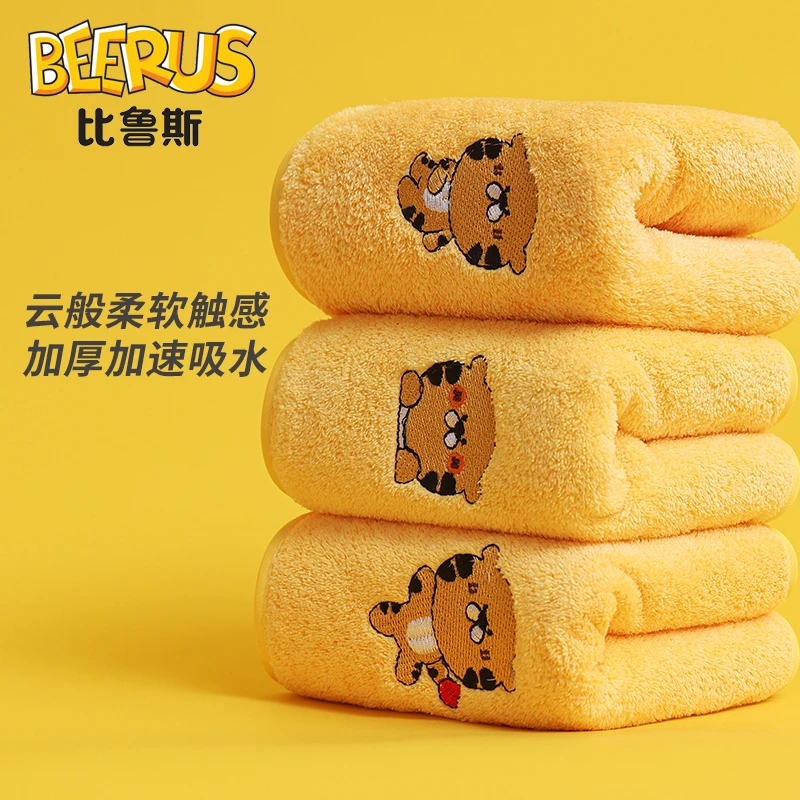 比鲁斯柔软亲肤吸水不掉毛浴巾