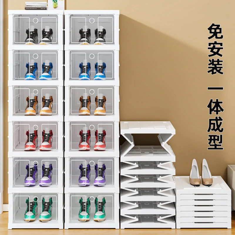 折叠鞋架多层省空间门口鞋子收纳盒塑料阳台免安装可折叠简易鞋盒