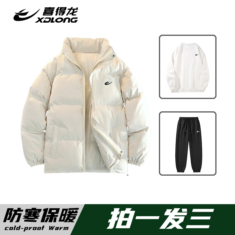 喜得龙立领棉服外套男冬季2024新款棉衣女宽松美式加厚棉袄潮休闲