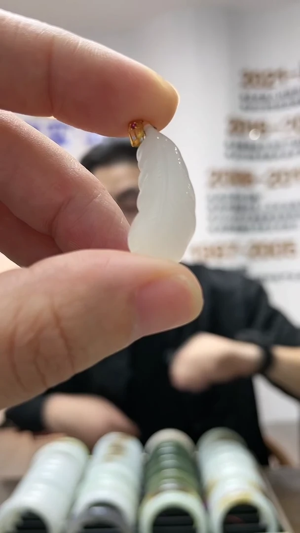 【闪购商品】和田玉颈饰18K金镶嵌白玉羽毛吊坠一件