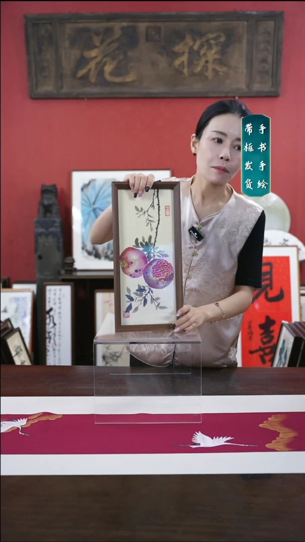 【闪购商品】绘画手绘长款17*38摆台-石榴笑口常开