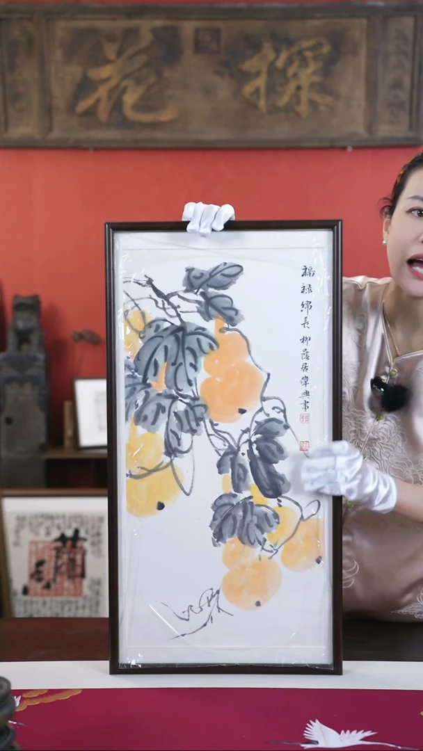 【闪购商品】绘画手绘尺寸36*69--五福临门