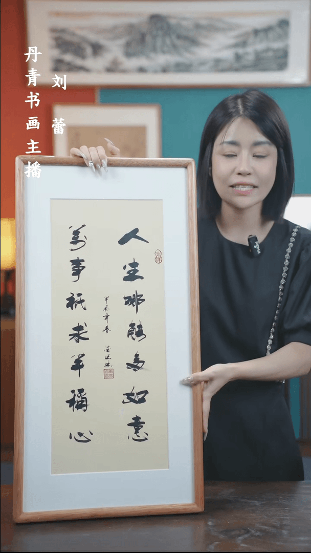 【闪购商品】书法手绘尺寸36*69-人生哪能多如意-黄
