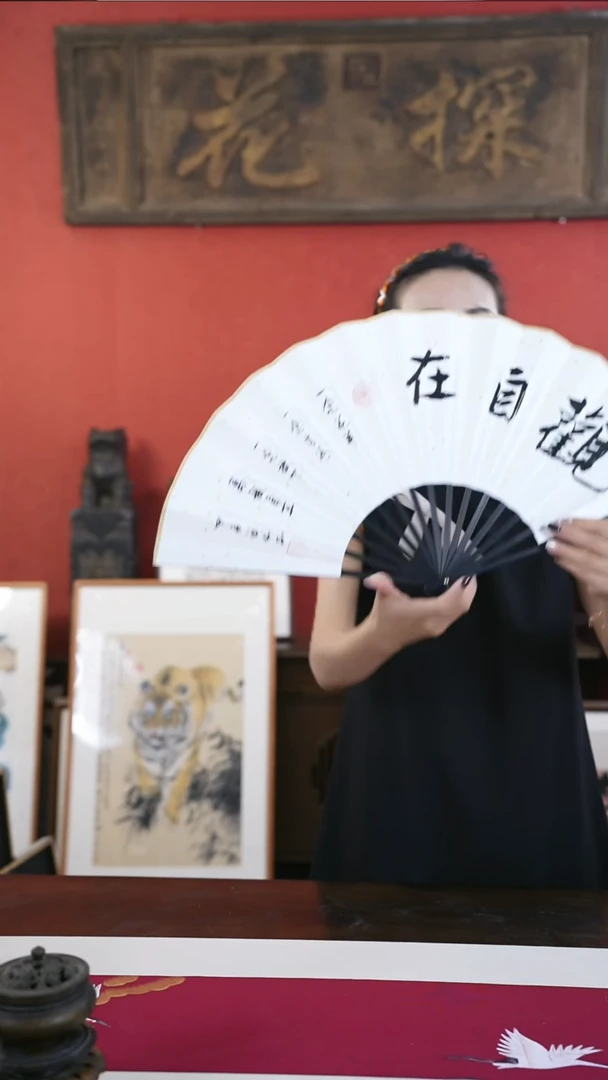 【闪购商品】书法手绘10寸折扇-观自在