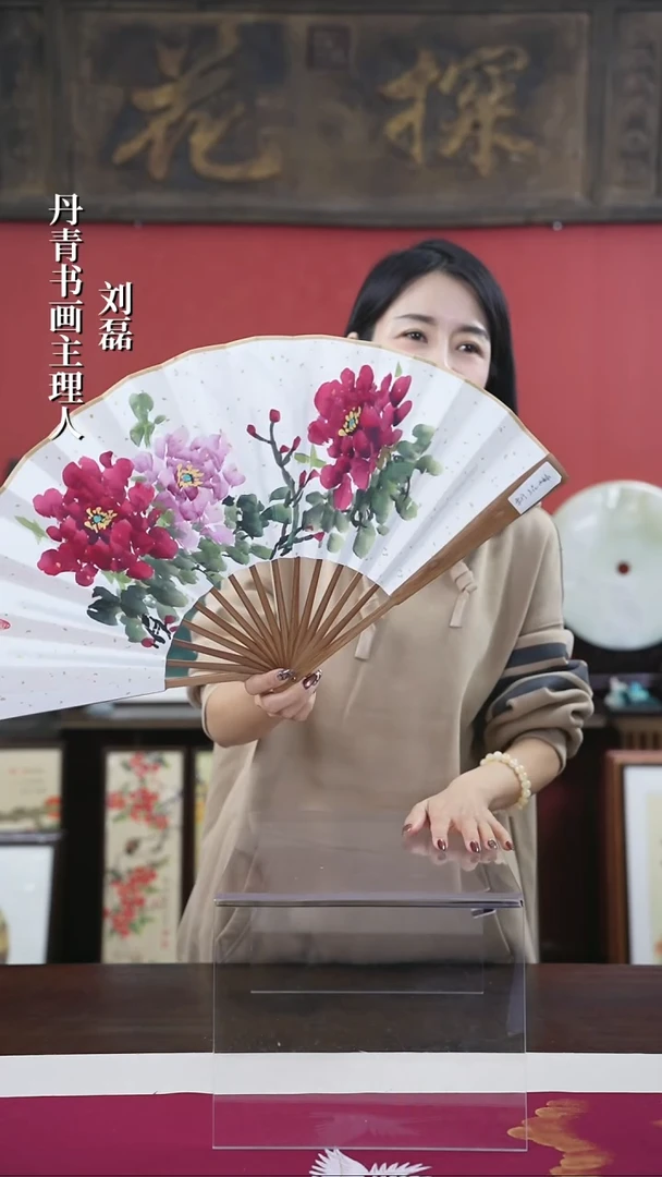 【闪购商品】书法手绘10寸折扇-牡丹和兰花