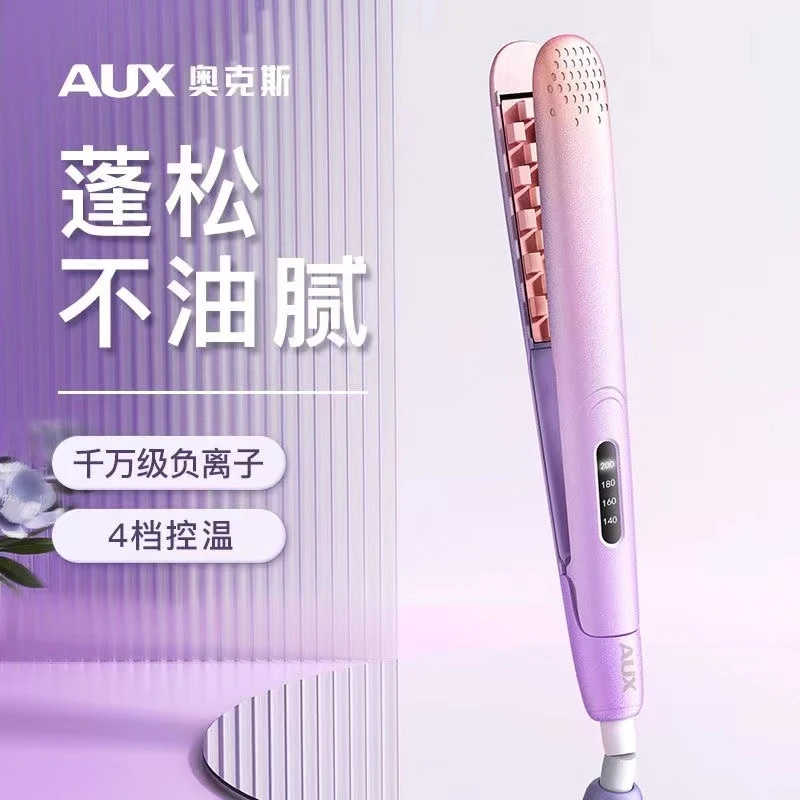 AUX/奥克斯玉米须夹板蓬松垫发根神器负离子高颅顶持久定型玉米烫