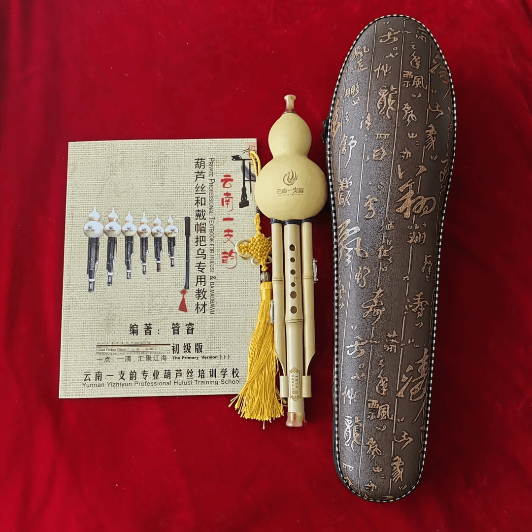 云南民族乐器 黄金竹小F调 葫芦丝专业演奏