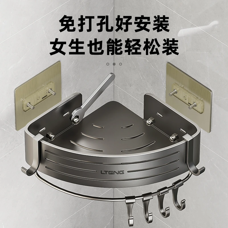 枪灰色【无痕贴】加高加厚太空铝材卫生间免打孔三角置物篮置物架