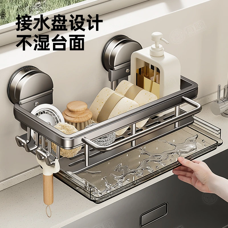 洗菜盆置物架水槽架洗碗洗菜池钢丝球抹布收纳神器海绵沥水架