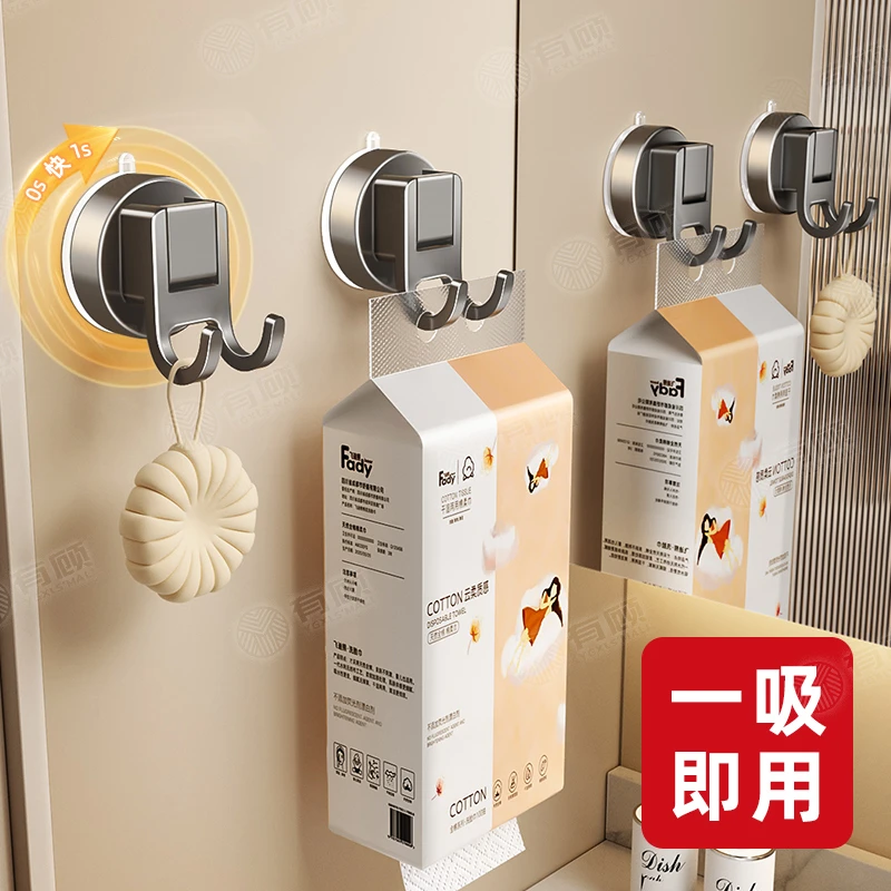 吸盘式置物架收纳盒卫生间浴室收纳架轻奢挂钩家用无痕壁挂式储物