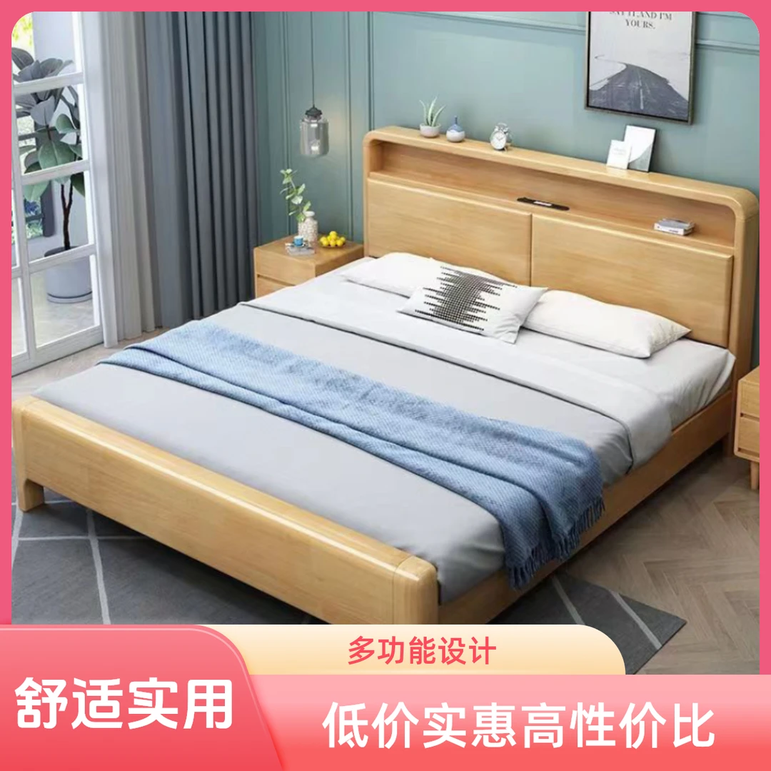 现代简约板式北欧风实木床家用主卧大床高箱储物简易经济型出租房