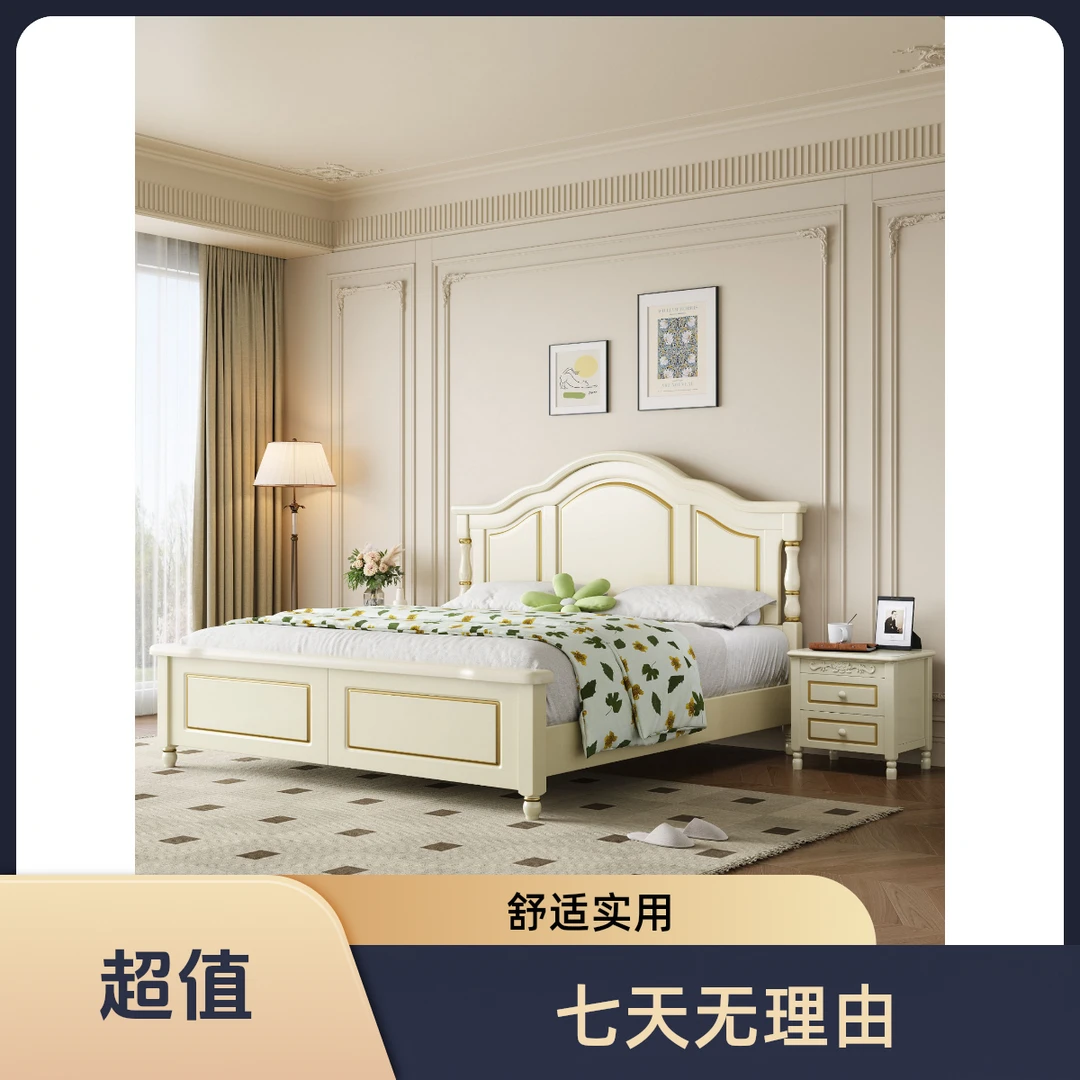 美式实木床现代简约单人双人主卧婚床1.8m1.5m欧式白色轻奢公主床