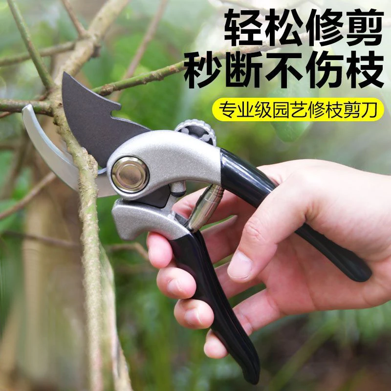 SK5剪刀多功能修粗枝 省力剪子专用剪果树修枝剪树枝