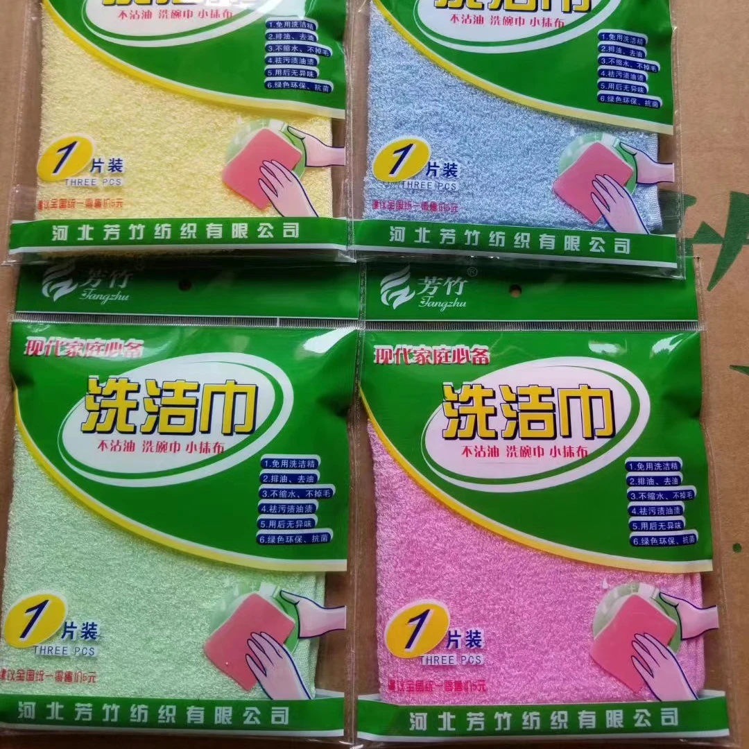 彩色装，绿色卸妆，洗碗，速干吸水抹布洗洁巾柔软亲肤成人家用洗脸