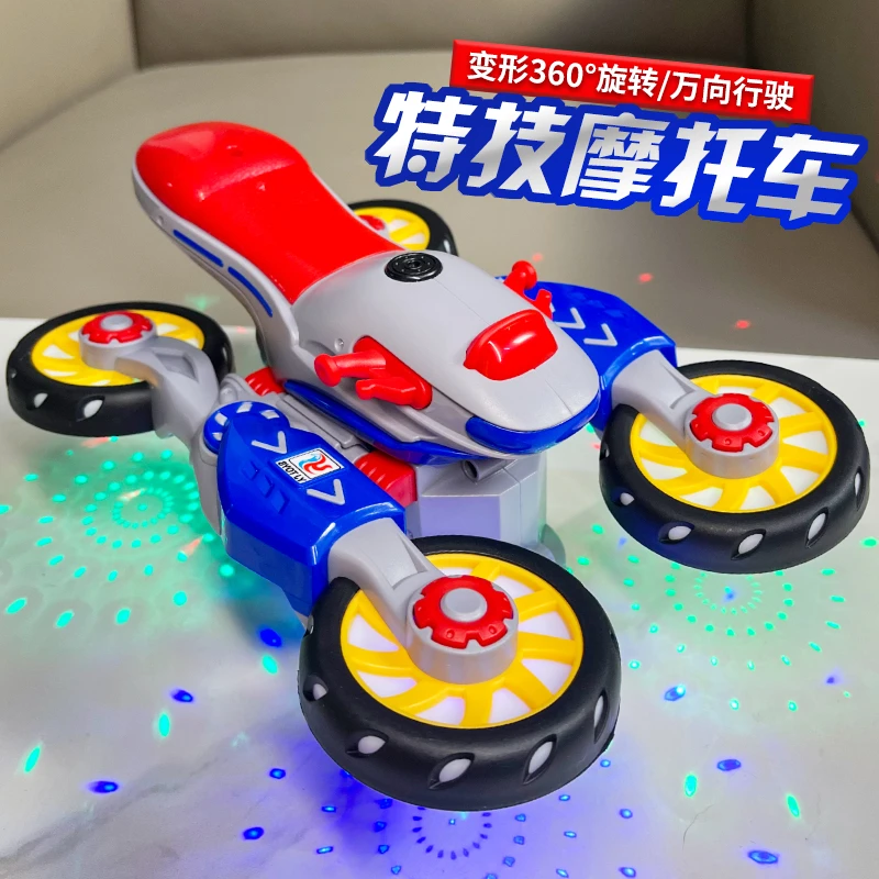 儿童特技变形摩托车电动玩具万向旋转音乐旋转灯光男女孩生日礼物