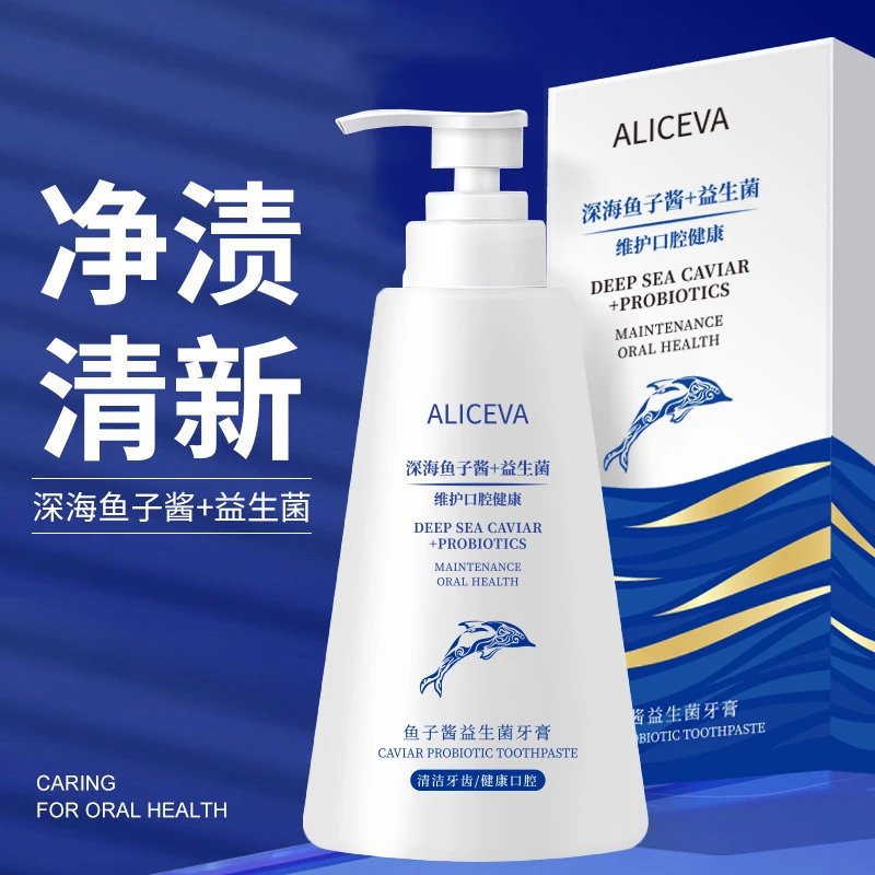 ALICEVA鱼子酱+益生菌牙膏按压式清新口气家庭装280g两瓶