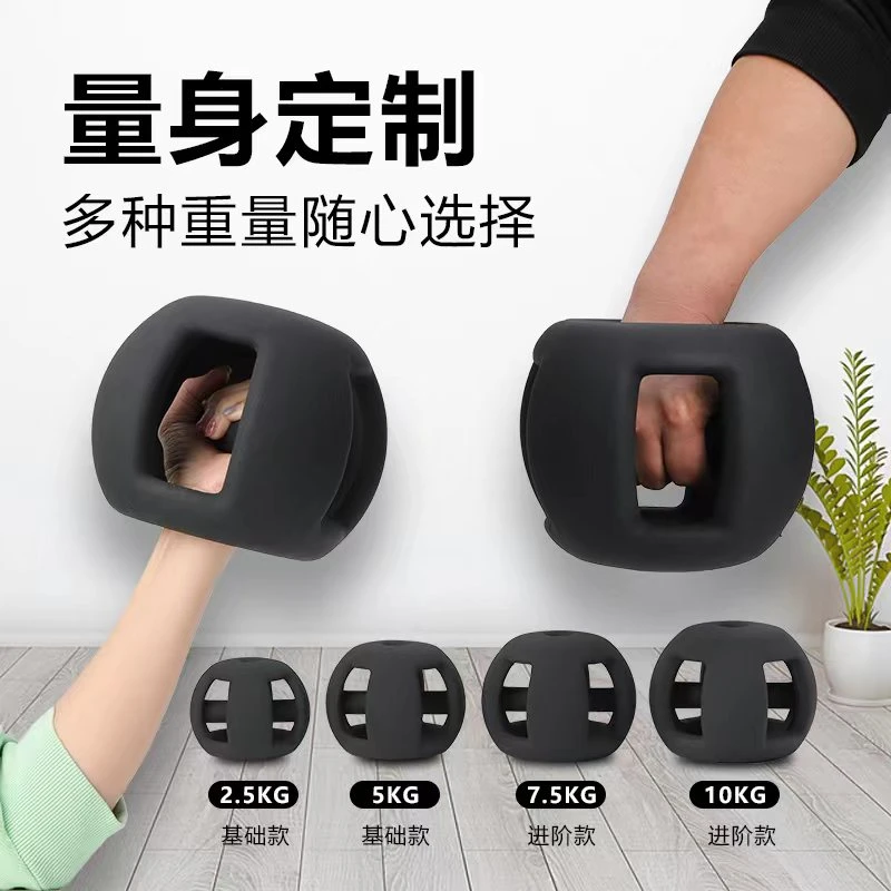【万亿宁】空击拳击哑铃手握小型迷你健身家用手铃散打搏击壶铃哑铃